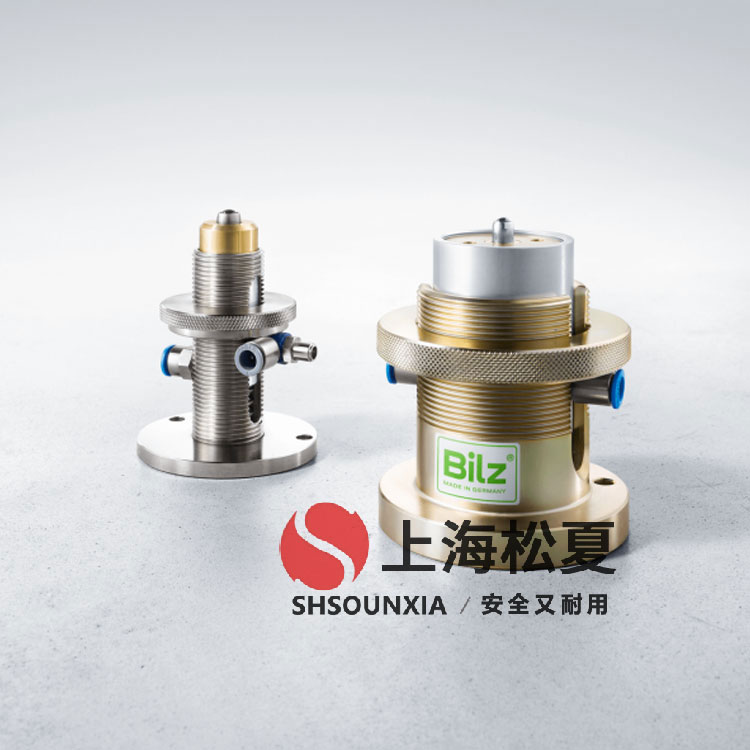 氣動(dòng)振動(dòng)器專(zhuān)用松夏SHSOUNXIA橡膠緩沖氣胎