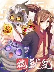 深渊觉醒-风车动漫网站免费观看